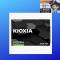 kioxia-exceria-25-240-gb-serial-ata-iii-ltc10z240gg8