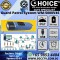 CHOICE-Guard-Tour-WM-5000V4S-High-light-Flashlight-Security