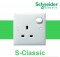 clipsal-1-gang-switch-socket-13a-e15-4841