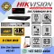 hikvision-8-ch-1080p-1u-h265-acusense-dvr-cc8hikvisionids-7208hqhi-m1s