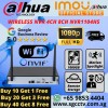 IMOU DAHUA WIFI NVR 8 CHANNEL NVR1108HS-W-S2-CE AM