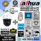 dahua-5mp-wizmind-ir-fisheye-network-camera-ipc-ew5541-as-cc8dahuaipc-ew5541-as