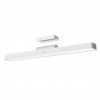 Xiaomi Magnetic Reading Light Bar GL BHR8956GL